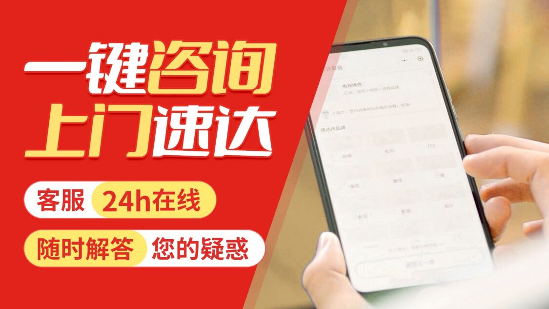 咸阳三角热水 器关于我们